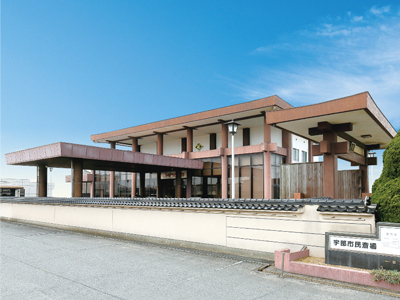宇部市民第一斎場